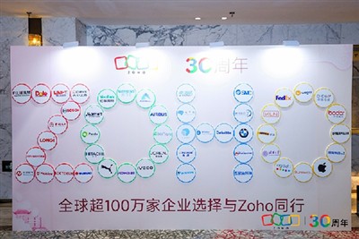 Pangdu ได้รับเชิญให้พูดที่ Zoho: การสำรวจหมอกแห่งการเปลี่ยนแปลงทางดิจิทัลในกา...